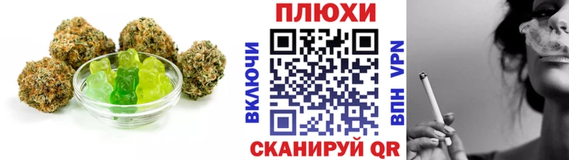 mega зеркало  Сосновка  Еда ТГК конопля 