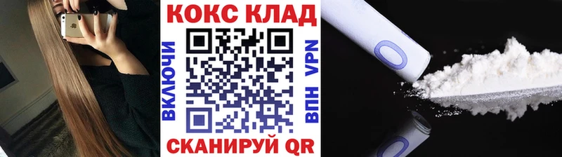 Кокаин Колумбийский  Сосновка 