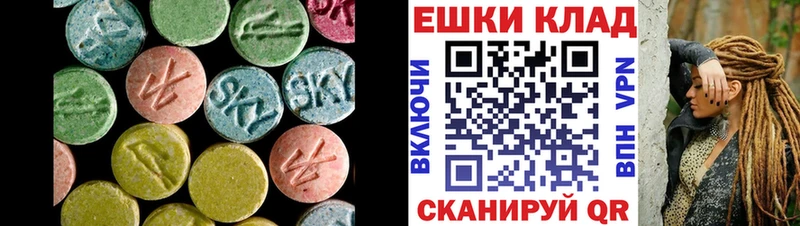 купить наркотики сайты  Сосновка  Экстази Philipp Plein 