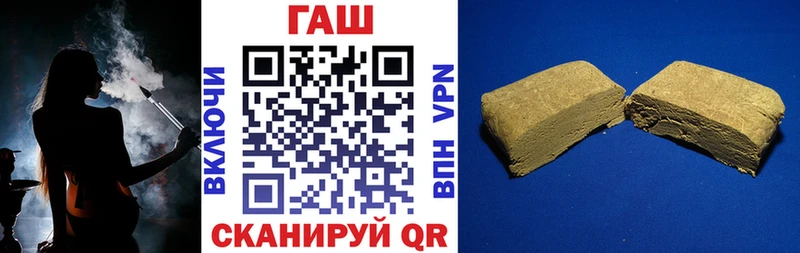 Гашиш AMNESIA HAZE  блэк спрут ТОР  Сосновка 