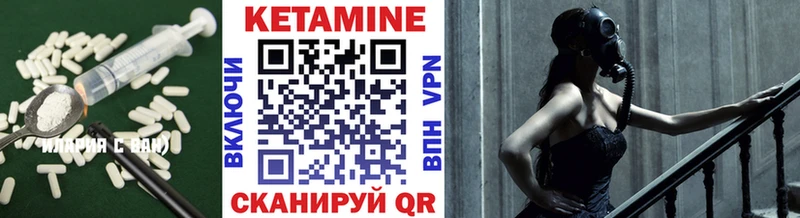 mega tor  площадка телеграм  Сосновка  КЕТАМИН ketamine  купить закладку 