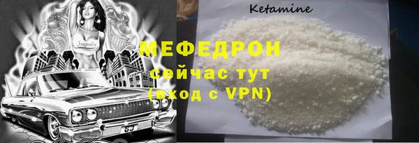 герыч Новокубанск
