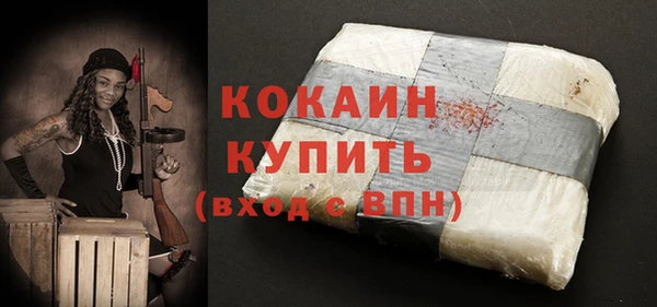 mdma Весьегонск