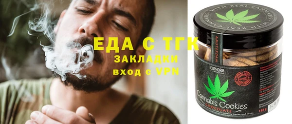 амфетамин Новозыбков