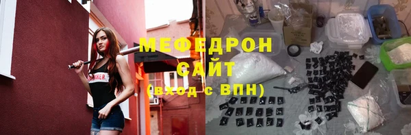 герыч Новокубанск