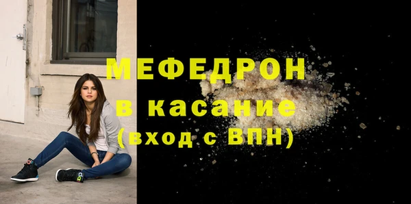 амфетамин Новозыбков