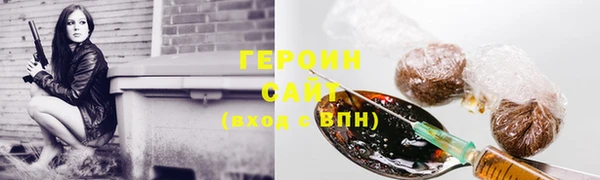 стафф Бородино