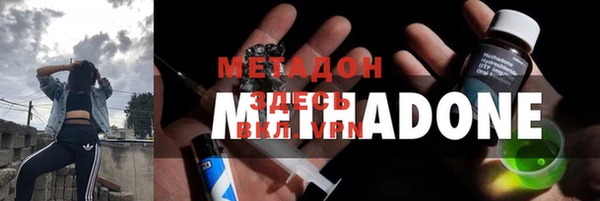 амфетамин Новозыбков