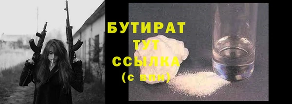 амфетамин Новозыбков