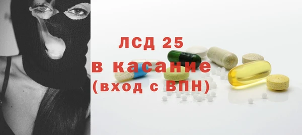 амфетамин Новозыбков
