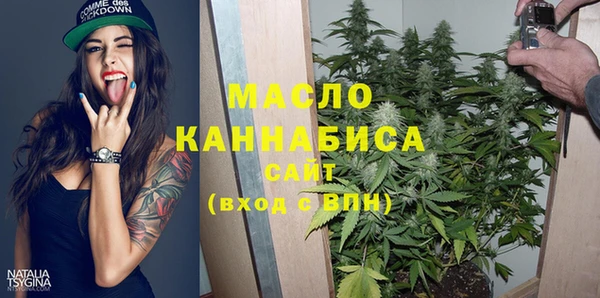 амфетамин Новозыбков