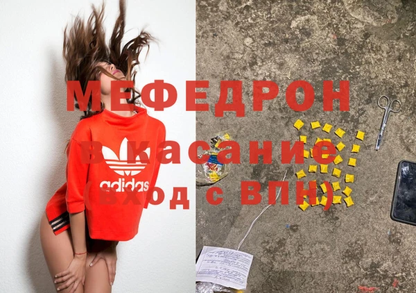 герыч Новокубанск