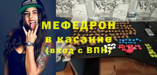 герыч Новокубанск