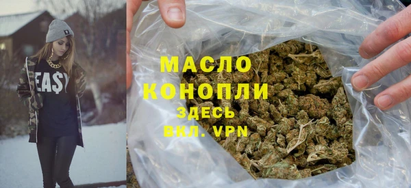 тгк Нефтекумск