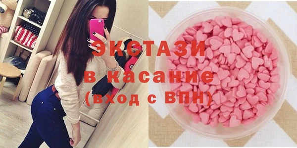 амфетамин Новозыбков