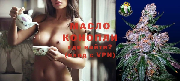 спайс Ветлуга