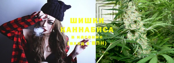 герыч Новокубанск