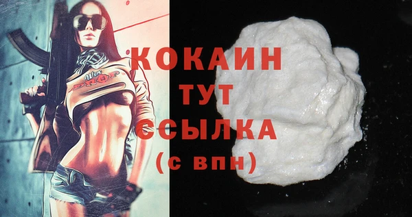 mdma Видное