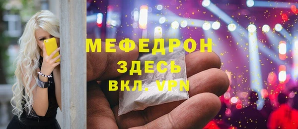 герыч Новокубанск