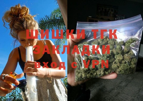 амфетамин Новозыбков