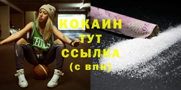 амфетамин Новозыбков