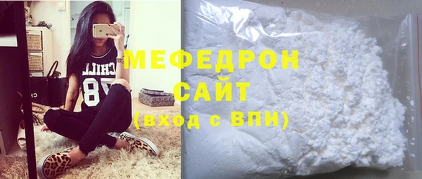 амфетамин Новозыбков