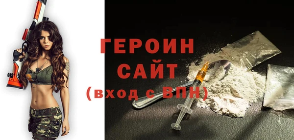 амфетамин Новозыбков