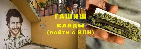 амфетамин Новозыбков