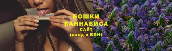 герыч Новокубанск