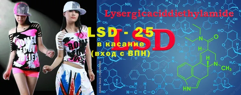 где купить наркоту  Сосновка  маркетплейс официальный сайт  LSD-25 экстази кислота 