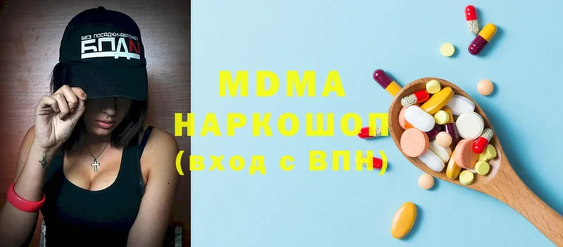 МДМА VHQ Сосновка