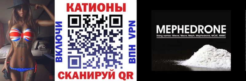 Меф кристаллы  Сосновка 