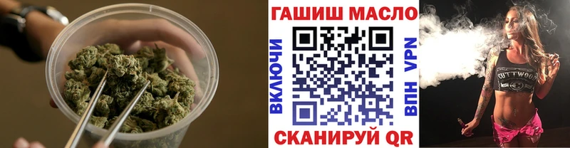 ТГК вейп с тгк  наркошоп  Сосновка 